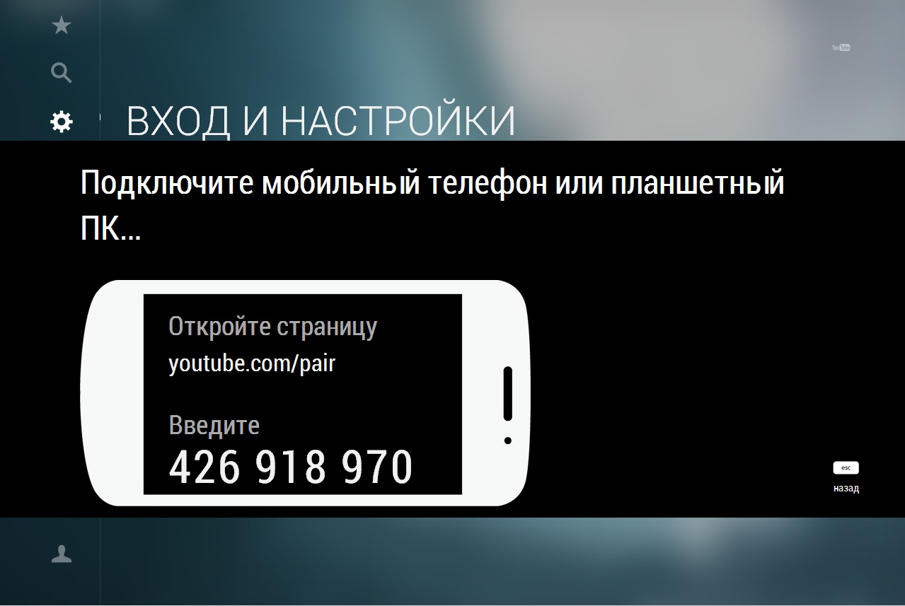 YouTube с оптимизированным интерфейсом стал еще удобнее для телевизоров |  TVnews.by